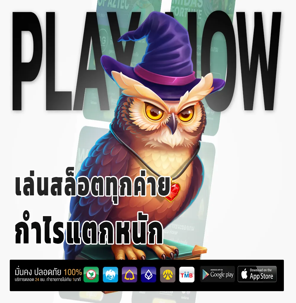 เว็บ ตรง uno 88 plus