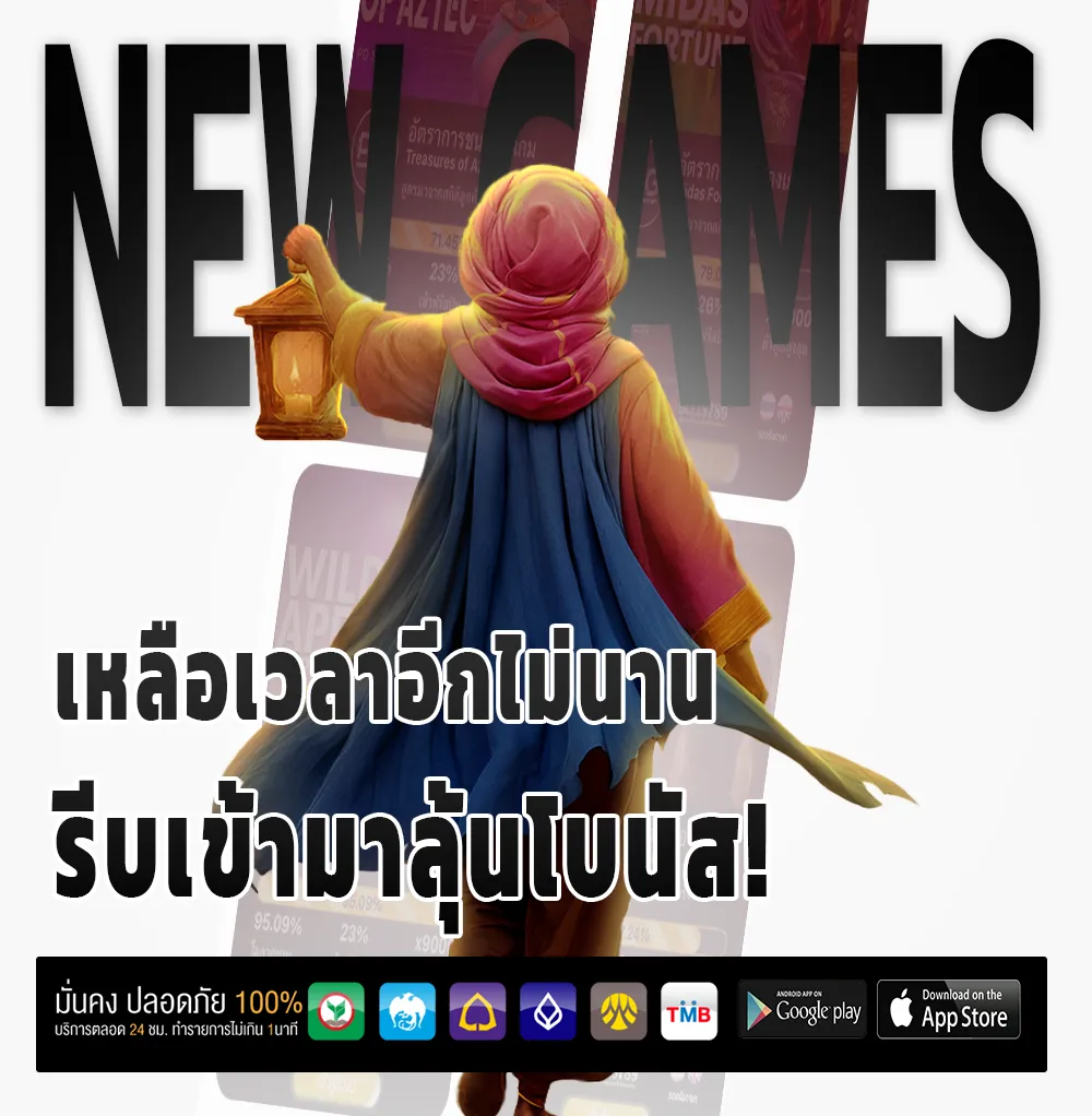 uno88plus เกม